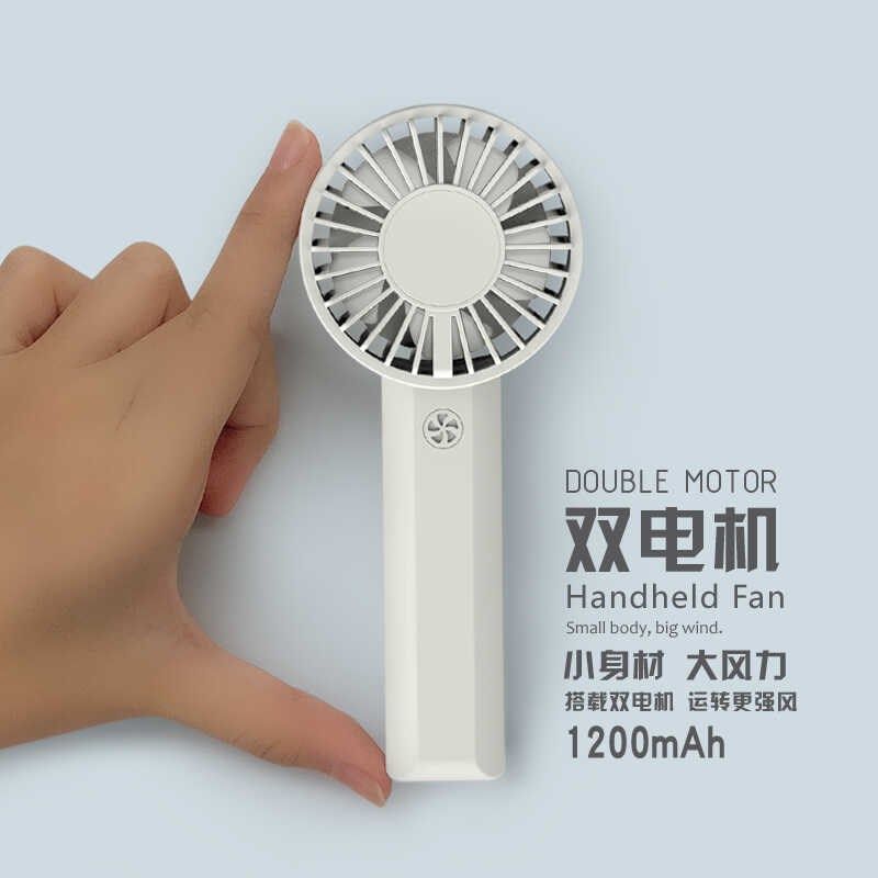 2024新款双扇叶创意手持小风扇USB充电双电机扇叶户外学生风扇,生活电器,户外风扇/移动风扇,淘宝优惠券,粉丝福利购,淘宝优惠卷