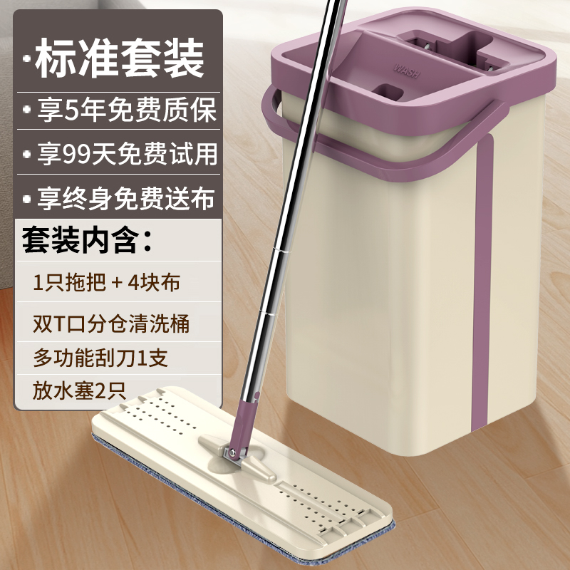 刮刮乐免手洗懒人拖把家用旋转平板干湿两用拖地神器墩布桶一拖净
