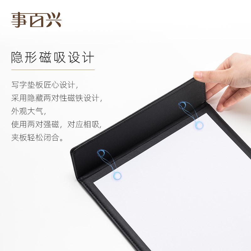A4会议夹垫板文件夹板定制logo会议垫板便签夹书写签字板商务