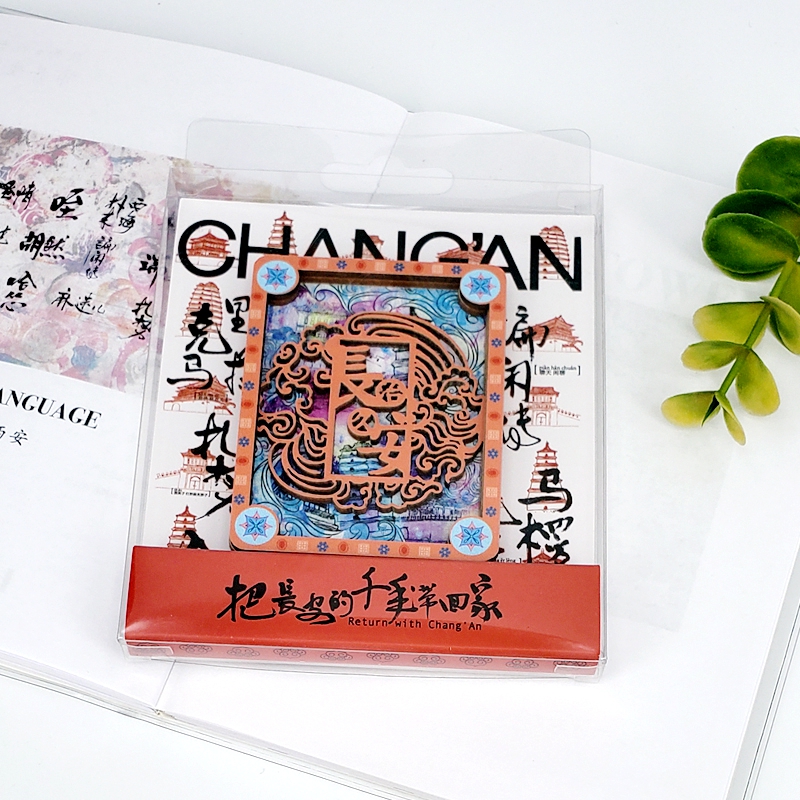 博物馆文创长治久安冰箱贴西安旅游纪念品镂空木质立体特产小礼物