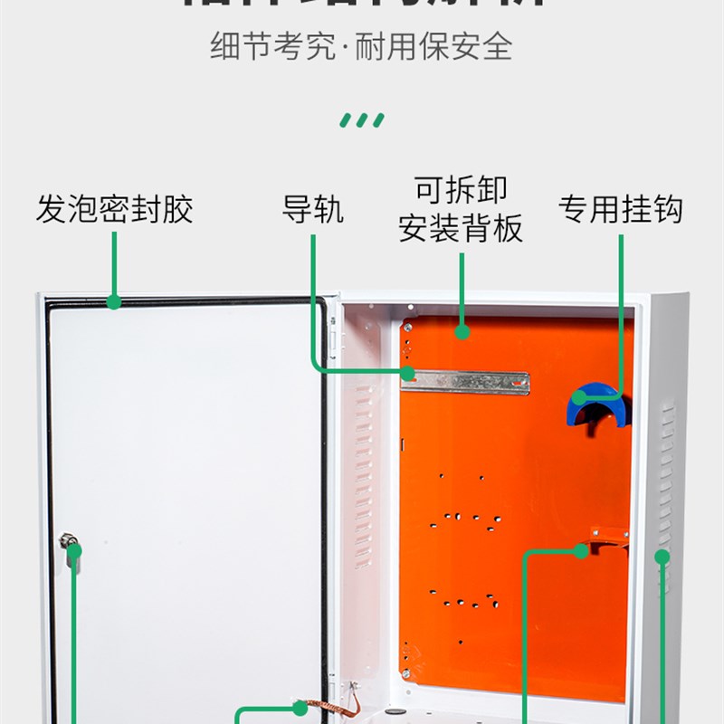 适用比亚迪充电桩充电箱保护箱配电箱 室外防水唐宋元秦汉EV立柱