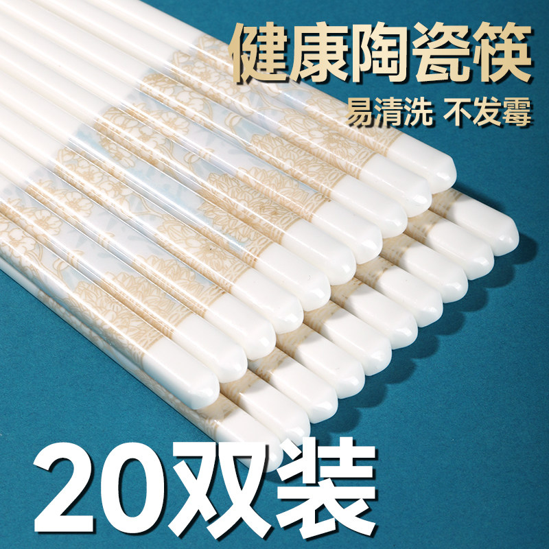 正品新款景德镇纯陶瓷筷子家用高档抗菌防滑防霉健康食品级耐高温,餐饮具,筷子,淘宝优惠券,粉丝福利购,淘宝优惠卷