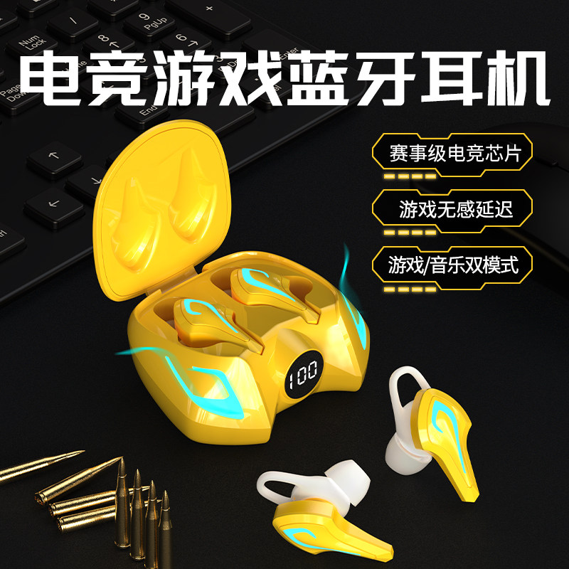 2025新款电竞蓝牙耳机入耳式超长续航运动跑步电竞专用王者吃鸡