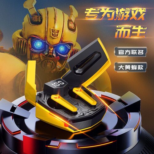 2026新款无线蓝牙耳机电竞游戏