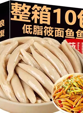 山西特产莜面鱼鱼莜麦面减低脂肥主食粗粮面条早餐晚餐代餐旗舰店