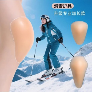 滑雪护具护肘护膝屁股垫防冻防摔屁垫胫骨保护贴硅胶护臀护尾椎骨