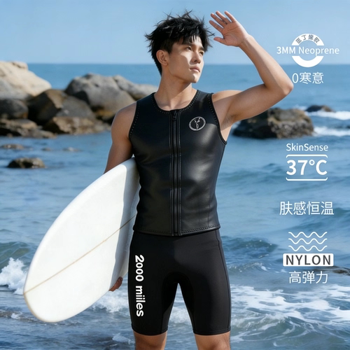 3MM光皮潜水裤CR粘胶盲缝潜水服铁人三项分体涉水服自由潜防水