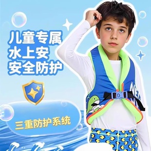 儿童救生衣小孩专用浮力背心马甲游泳浮力水上游玩宝宝漂流浮潜衣