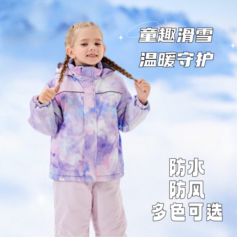 中小童新款儿童滑雪服套装女童户外紫色渲染印花保暖滑雪服装