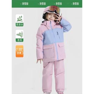 滑雪服套装女童加厚防风女新款男童冬天冲锋衣裤防水儿童保暖套装
