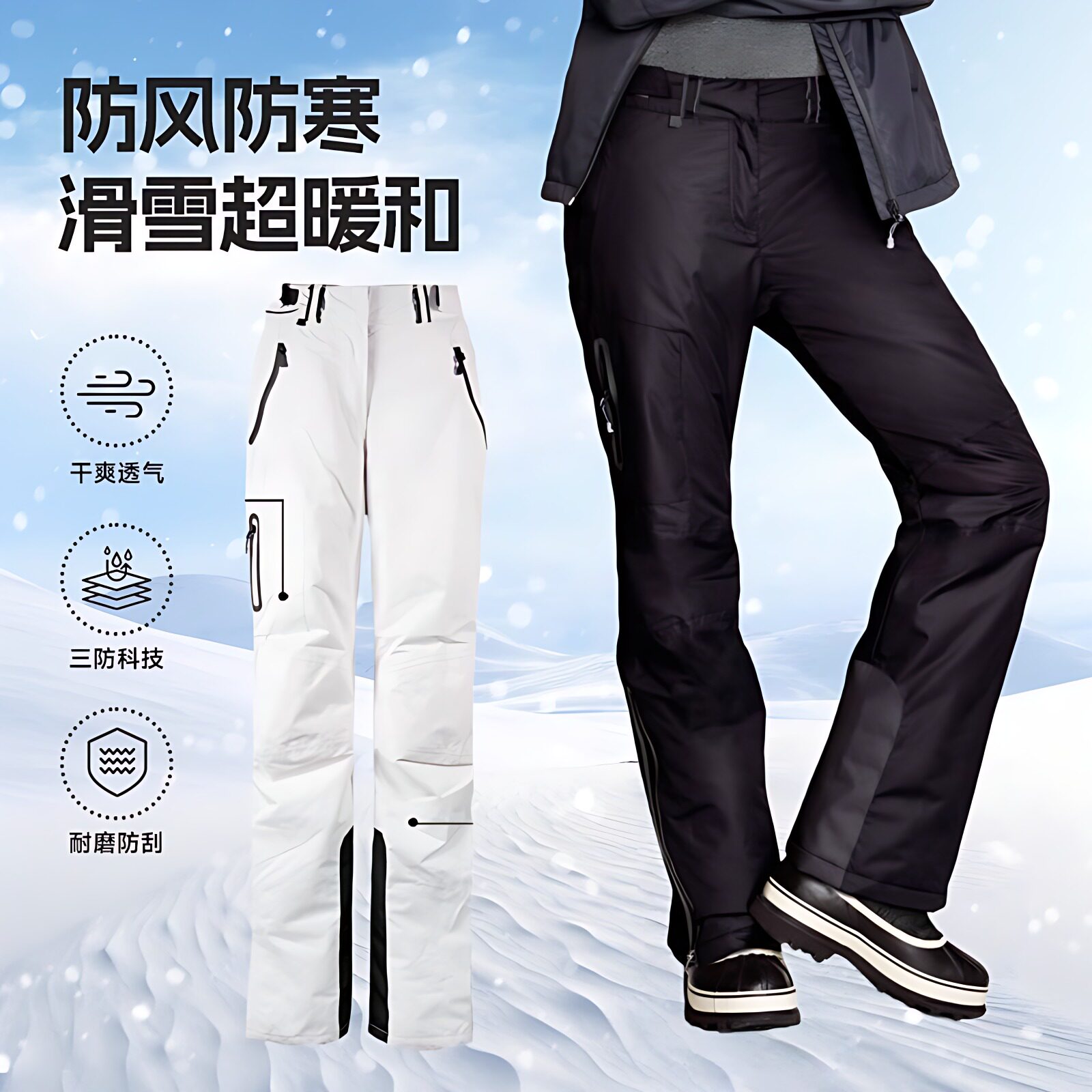 背带滑雪裤冬季单板双板修身白色压胶男女棉裤防水透气保暖潮