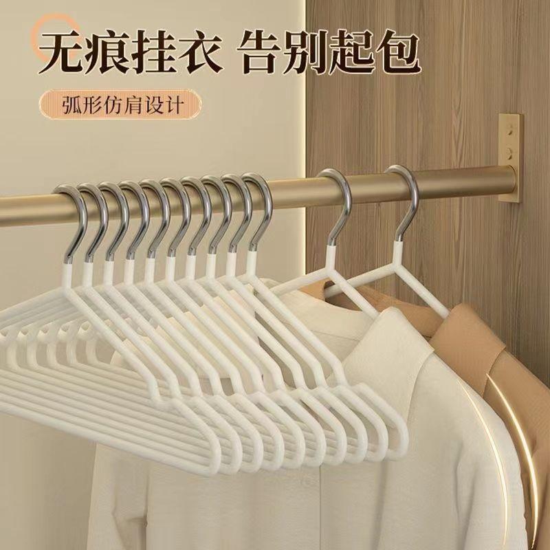 衣架家用挂衣50个衣服挂架无痕防滑防肩角晾晒衣架衣服撑子不锈钢