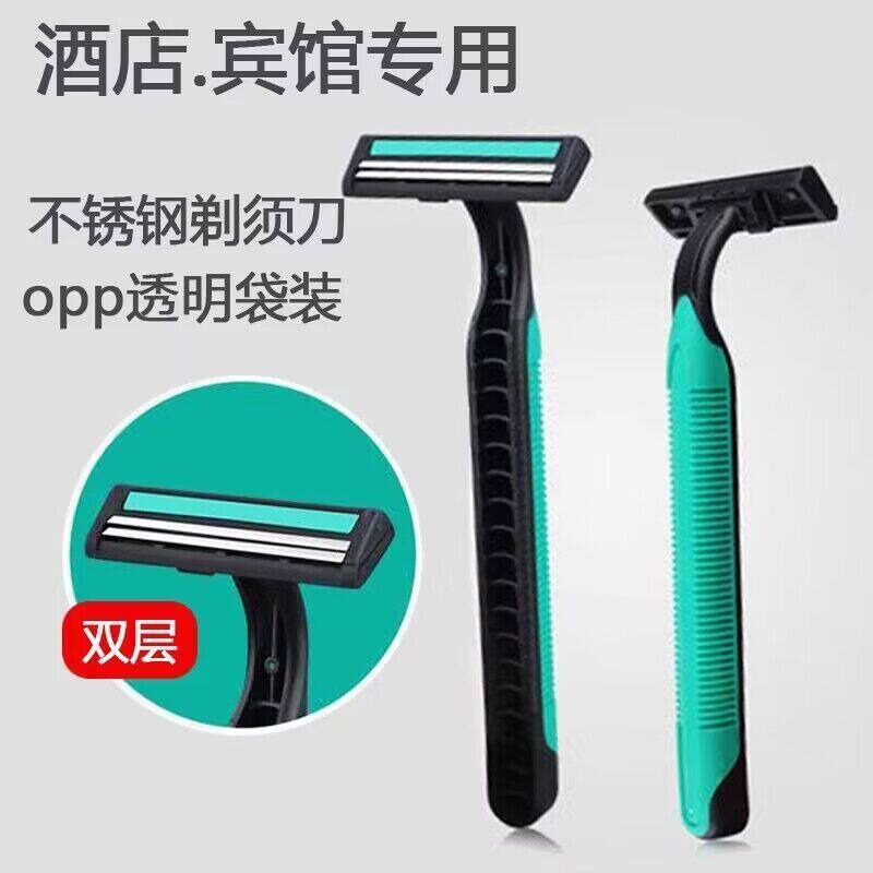 一次性剃须刀酒店宾馆一次性手动刮胡刀不锈钢钢须刨刮毛剃毛刀