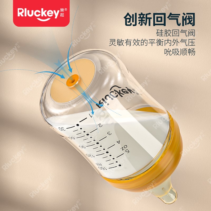 新生婴儿防胀气玻璃奶瓶0到6个月以上初生宝宝专用仿母乳防呛奶