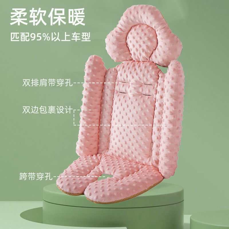 婴儿车垫子推车坐垫棉垫秋冬小宝宝好V8溜娃神器四季通用保暖靠垫