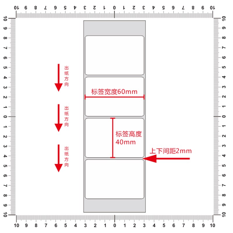 艾利铜版纸不干胶条码纸标签贴60*40mm铜板不干胶打印纸6x4cm定制
