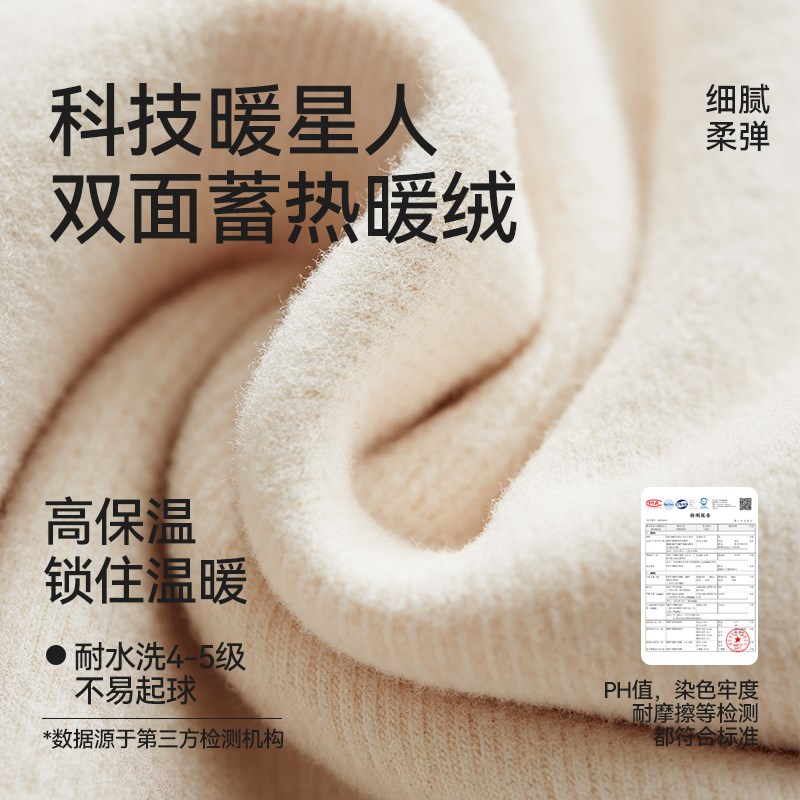 羊毛蚕丝保暖背心女款德绒发热暖宫护肚贴片无痕加绒加厚内衣秋冬