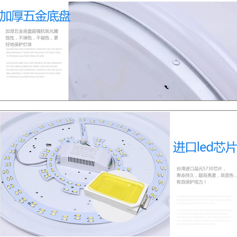 led圆形吸顶灯12w18瓦22w24w32w36w40w48w全白灯罩35cm客厅卧室
