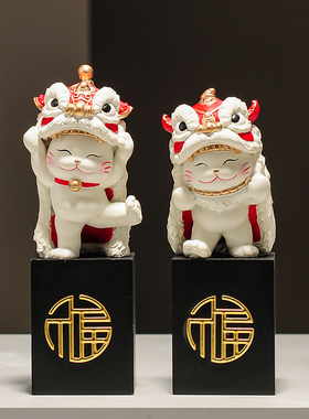 国潮醒狮招财猫摆件客厅玄关电视柜酒柜家居装饰高级感开业乔迁礼