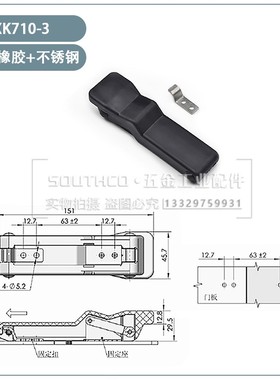 C7黑色上偏心拉动式门锁 C7-10/20门扣同SOUTHCO橡胶带挂搭扣锁