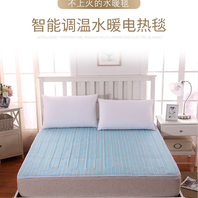 水暖毯电热毯单人双人双控调温学生宿舍安全防水电褥子水热毯孕妇