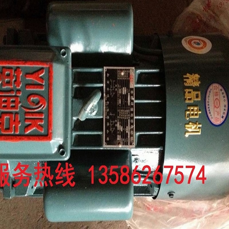 YL112大马力4.8kw双电容1440转铜线220v卧式单相家用大功率电动机