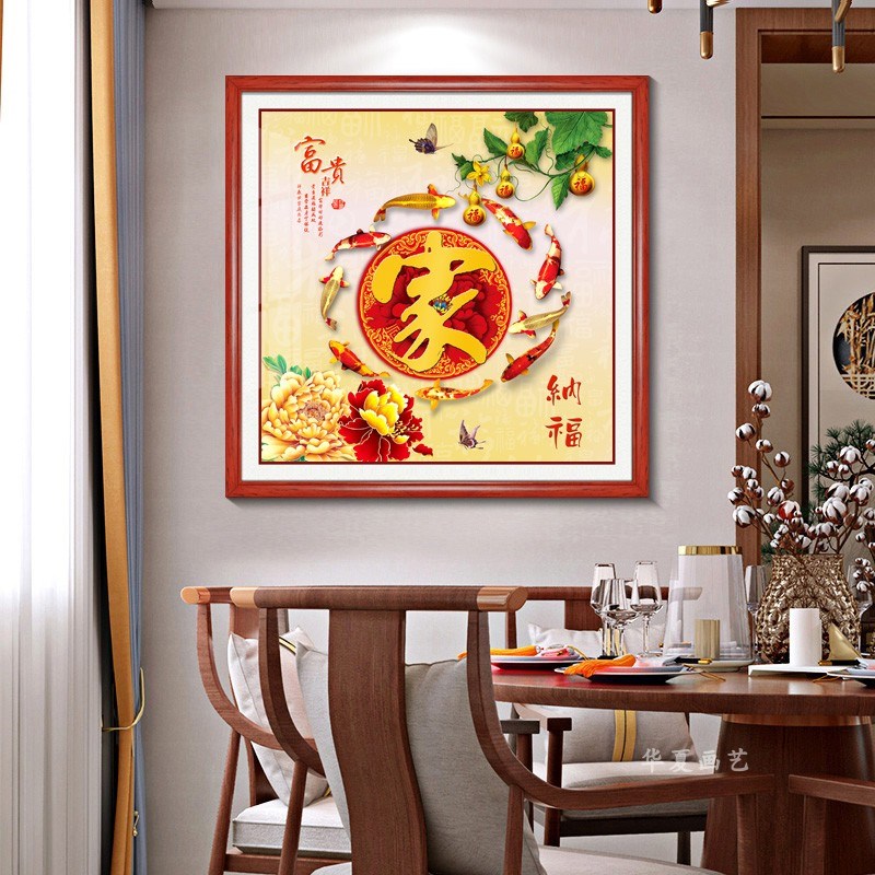 牡丹九鱼装饰画新中式葫芦入户玄关招财镇宅挂画餐厅走廊过道壁画图片