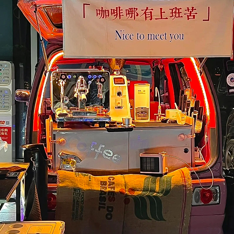 后备箱集市氛围灯装饰摊位摆摊夜市地摊布置led灯带充电USB灯条 - 封面