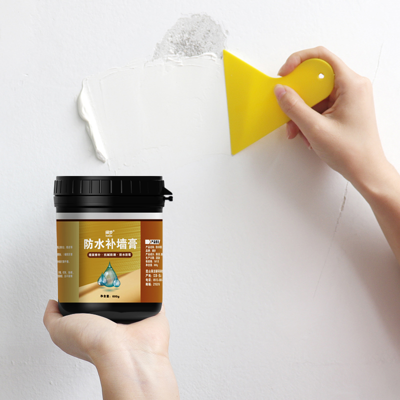 补墙膏防水防潮防霉墙面修补神器白色家用内墙墙壁修复免漆腻子粉