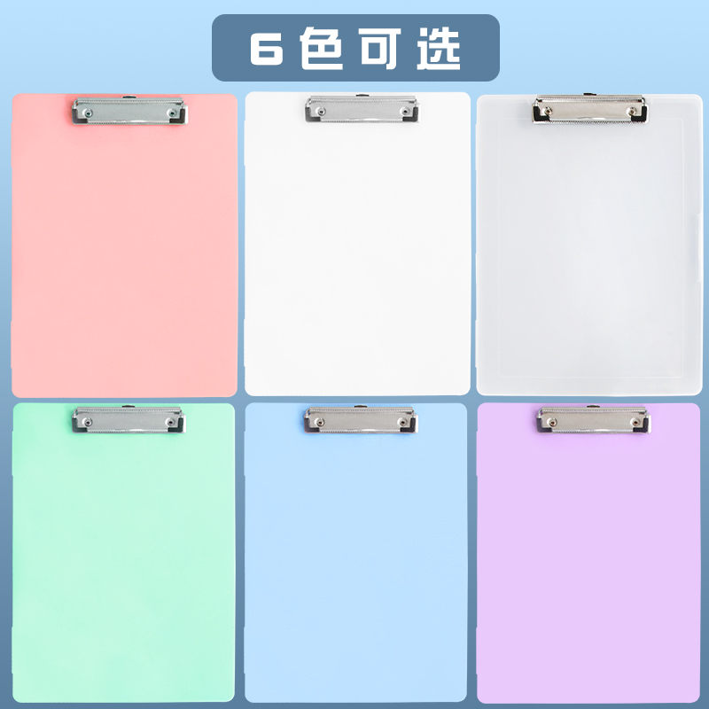 板夹透明文件盒a4文件塑料PP档案盒试卷户口本毕业证件收纳资料盒