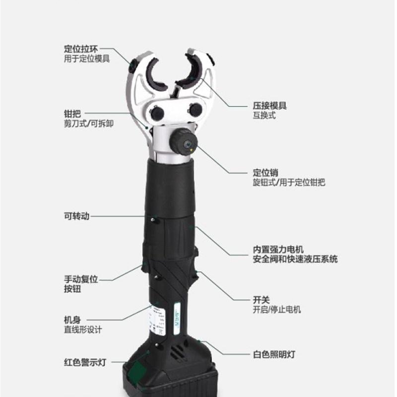 拓普雷电动充电液压钳TC-E300K 直柄 轻型 托派雷16-300 压线钳