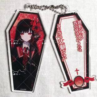 魔法少女的魔女审判自制散货动漫包挂件棺材钥匙扣二阶堂希罗周边