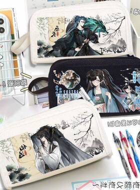 忌炎今汐仇远古风枕梦山河系列笔袋小学生初高中生通用便携手提S