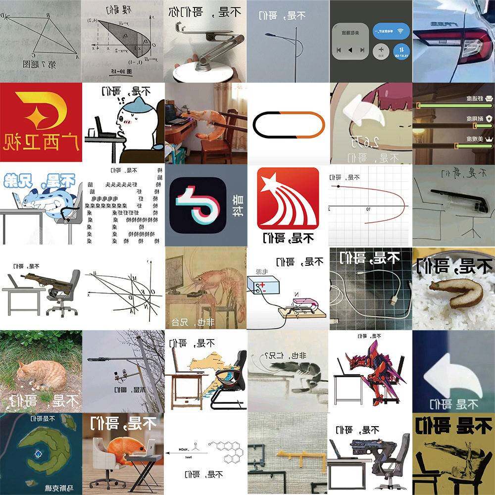 50张不是哥们表情包贴纸搞笑热门笔记本吉他手机壳行李箱装饰贴画