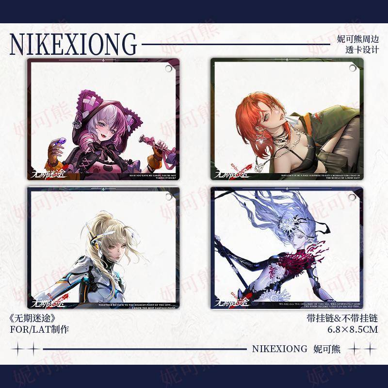 无期迷途无尽梦魇系列透卡橡木匣瓦尼菈派尔琪雅游戏周边摆件收藏