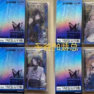 明日方舟音律联觉冰纹玉釉系列陈 黍 左乐 安洁莉 煌三层彩窗代餐