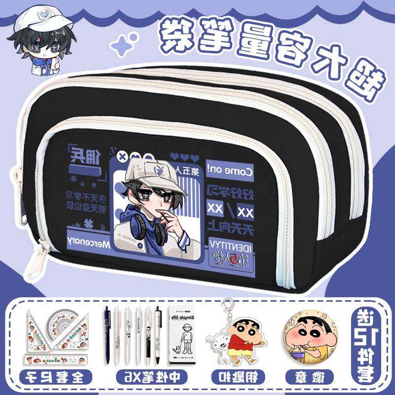 第五人格三层笔袋入验师小女孩古董商佣兵初中小学生多功能文具袋