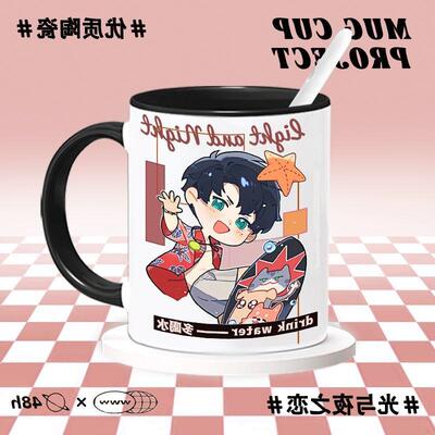 齐司礼萧逸查理苏陆沉夏鸣星光夜联动周边陶瓷杯马克杯水杯牛奶杯