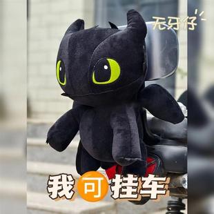 饰品电动车挂件个性 无牙仔毛绒玩具玩偶公仔机车摩托车装 创意通用