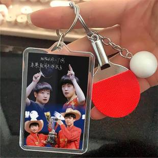 莎头cp定制新款钥匙扣上新图片制作卡通公仔乒乓球拍挂件