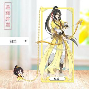 动漫魔都精兵金属书签夹书器文创学习文具二次元谷子合金挂件周边