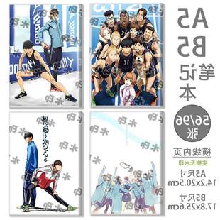 强风吹拂学生B5笔记本日记本A5胶套横线本动漫同人周边作业本礼物