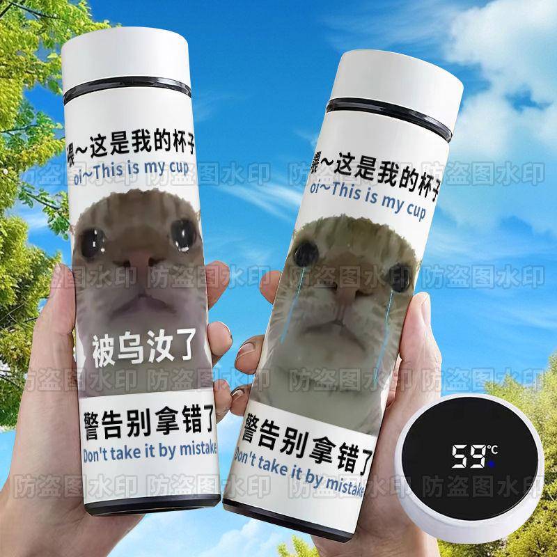和平精英地铁逃生水杯歪嘴小猫阿米诺斯保温杯显温水杯304不锈钢