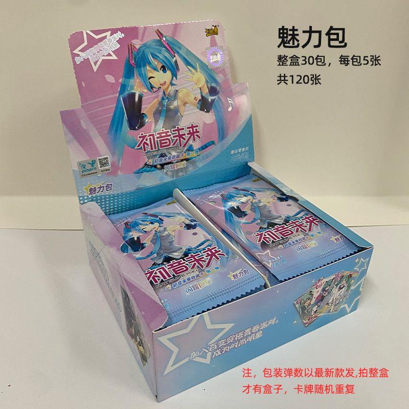 初音未来卡片整盒魅力包闪耀巨星收藏卡第1弹CR正版周边卡牌卡包