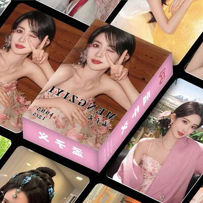 孟子义小卡55张盒装精美拍立得同款新年礼物高清覆膜3寸LOMO卡片