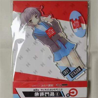 日谷散货凉宫春日的忧郁 长门有希dmm抽赏立牌凉宫春日原袋未拆