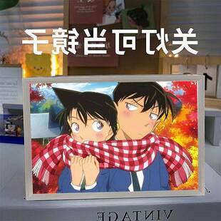 名侦探柯南镜子灯光画工藤新一怪盗基德周边小夜灯送朋友礼物