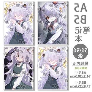 蔚蓝板垣庚B5学生笔记本日记本A5胶套本横线本同人周边作业本礼物