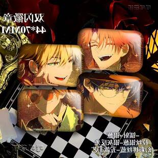 夏斐Vein刘枭时光人Memorise双闪吧唧徽章胸针摆件周边谷子礼