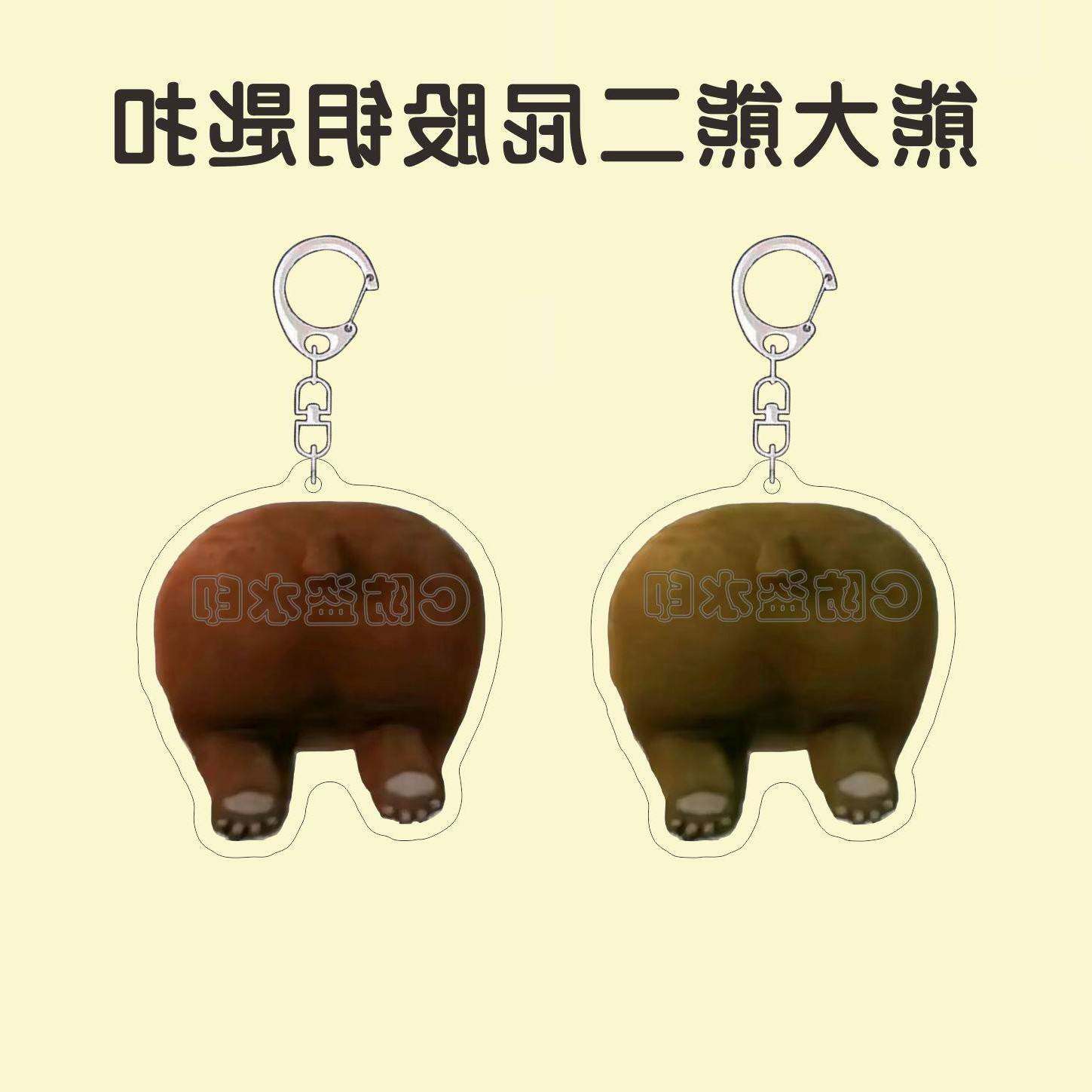 热梗熊出没周边钥匙扣搞怪熊大熊二抽象大屁股爆款亚克力书包挂件